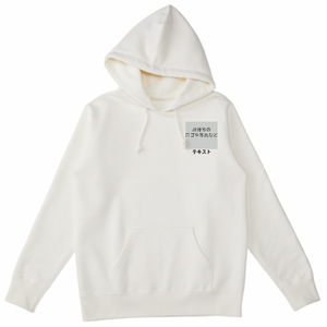 左胸 ロゴ画像&黒文字 + 背中中央 ロゴ画像&黒文字 TRUSS 12.4oz ヘビーウェイトプルオーバーパーカー シンプル名入れテンプレート