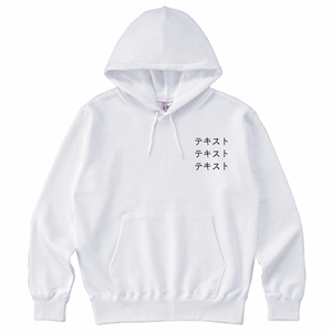 左胸 黒文字3行 + 背中中央 黒文字3行 CrossStitch レギュラーウェイトスウェット プルオーバーパーカー シンプル名入れテンプレート