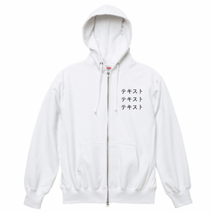 左胸 黒文字3行 + 背中中央 黒文字3行 United Athle 12.0oz ヘビーウェイト スウェットフルジップパーカー シンプル名入れテンプレート