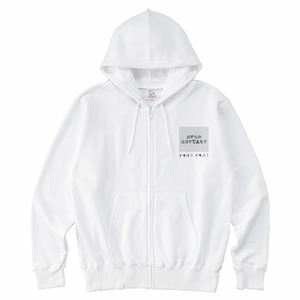 左胸 ロゴ画像&黒文字 + 背中中央 ロゴ画像&黒文字 CrossStitch レギュラーウェイトスウェットジップパーカー シンプル名入れテンプレート