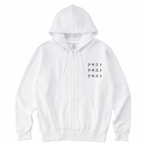 左胸 黒文字3行 + 背中中央 黒文字3行 CrossStitch レギュラーウェイトスウェットジップパーカー シンプル名入れテンプレート