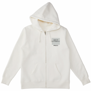 左胸 ロゴ画像&黒文字 + 背中中央 ロゴ画像&黒文字 TRUSS 12.4oz ヘビーウェイトジップパーカー シンプル名入れテンプレート