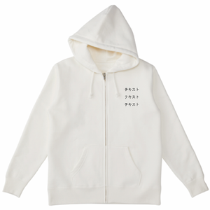 左胸 黒文字3行 + 背中中央 黒文字3行 TRUSS 12.4oz ヘビーウェイトジップパーカー シンプル名入れテンプレート