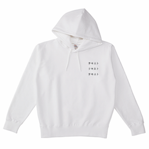 左胸 黒文字3行 + 背中中央 黒文字3行 Cross Stitch 10.0oz レギュラーウェイトスウェットP_O ポケットレスパーカー シンプル名入れテンプレート