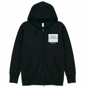 左胸 ロゴ画像&白文字 + 背中中央 ロゴ画像&白文字 TRUSS ジャージージップパーカー シンプル名入れテンプレート