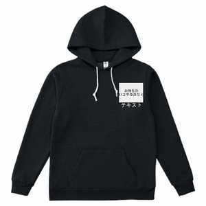 左胸 ロゴ画像&白文字 + 背中中央 ロゴ画像&白文字 TRUSS トライブレンド プルオーバーパーカー シンプル名入れテンプレート