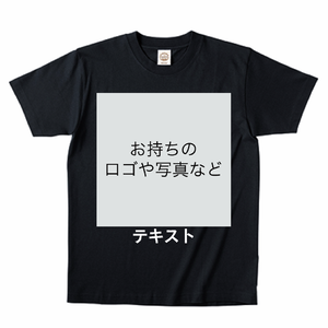 胸中央 ロゴ画像&白文字 + 背中中央 ロゴ画像&白文字 TRUSS 5.3oz オーガニックコットンTシャツ シンプル名入れテンプレート