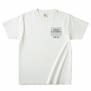 左胸 ロゴ画像&黒文字 + 背中中央 ロゴ画像&黒文字 TRUSS 5.3oz オーガニックコットンTシャツ シンプル名入れテンプレート