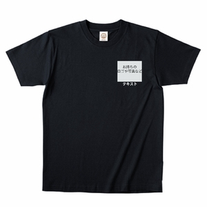 左胸 ロゴ画像&白文字 + 背中中央 ロゴ画像&白文字 TRUSS 5.3oz オーガニックコットンTシャツ シンプル名入れテンプレート