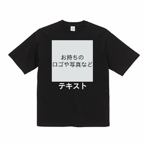 胸中央 ロゴ画像&白文字 + 背中中央 ロゴ画像&白文字 United Athle 9.1oz マグナムウェイトビッグシルエットTシャツ シンプル名入れテンプレート