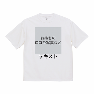 胸中央 ロゴ画像&黒文字 + 背中中央 ロゴ画像&黒文字 United Athle 9.1oz マグナムウェイトビッグシルエットTシャツ シンプル名入れテンプレート