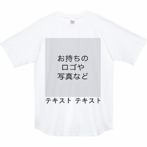 胸中央 ロゴ画像&黒文字 + 背中中央 ロゴ画像&黒文字 Printstar 5.6oz ヘビーウェイトラグランTシャツ シンプル名入れテンプレート