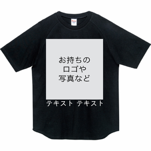 胸中央 ロゴ画像&白文字 + 背中中央 ロゴ画像&白文字 Printstar 5.6oz ヘビーウェイトラグランTシャツ シンプル名入れテンプレート