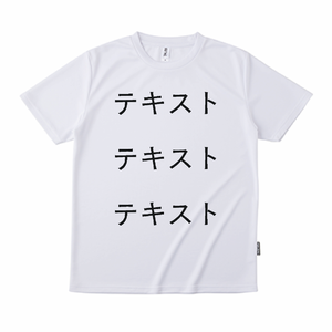 胸中央 黒文字3行 + 背中中央 黒文字3行 TRUSS 4.4oz リサイクルポリエステル Tシャツ シンプル名入れテンプレート