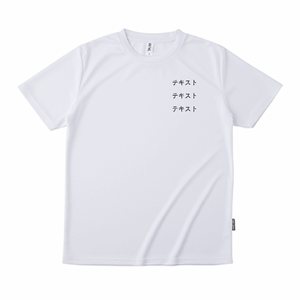 左胸 黒文字3行 + 背中中央 黒文字3行 TRUSS 4.4oz リサイクルポリエステル Tシャツ シンプル名入れテンプレート