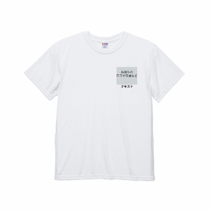 United Athle 5 6oz ドライコットンタッチtシャツ オリジナル United Athle 5 6oz ドライコットンタッチtシャツのプリント 作成 製作ならオリジナルプリントで United Athle 5 6oz ドライコットンタッチtシャツ オリジナル United Athle 5 6oz ドライコットンタッチtシャツのプリント 作成 製作ならオリジナルプリントで