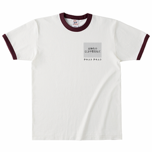 左胸 ロゴ画像&黒文字 + 背中中央 ロゴ画像&黒文字 Cross Stitch オープンエンドマックスウェイト リンガーTシャツ シンプル名入れテンプレート