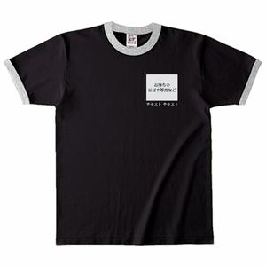 左胸 ロゴ画像&白文字 + 背中中央 ロゴ画像&白文字 Cross Stitch オープンエンドマックスウェイト リンガーTシャツ シンプル名入れテンプレート