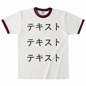 胸中央 黒文字3行 + 背中中央 黒文字3行 Cross Stitch オープンエンドマックスウェイト リンガーTシャツ シンプル名入れテンプレート