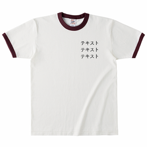 左胸 黒文字3行 + 背中中央 黒文字3行 Cross Stitch オープンエンドマックスウェイト リンガーTシャツ シンプル名入れテンプレート