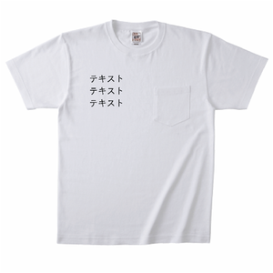 右胸 黒文字3行 + 背中中央 黒文字3行 Cross Stitch オープンエンドマックスウェイト ポケットTシャツ シンプル名入れテンプレート