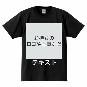 胸中央 ロゴ画像&白文字 + 背中中央 ロゴ画像&白文字 United Athle 7.1oz Tシャツ シンプル名入れテンプレート