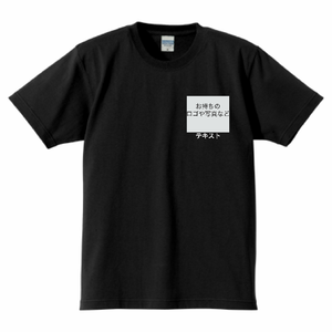 左胸 ロゴ画像&白文字 + 背中中央 ロゴ画像&白文字 United Athle 7.1oz Tシャツ シンプル名入れテンプレート