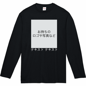 胸中央 ロゴ画像&白文字 + 背中中央 ロゴ画像&白文字 Printstar 5.6oz ヘビーウェイト長袖Tシャツ(キッズ) シンプル名入れテンプレート