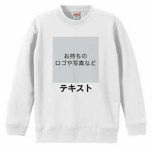 胸中央 ロゴ画像&黒文字 + 背中中央 ロゴ画像&黒文字 United Athle 10.0oz クルーネックスウェット(キッズ) シンプル名入れテンプレート