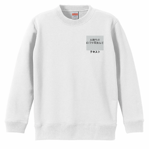 左胸 ロゴ画像&黒文字 + 背中中央 ロゴ画像&黒文字 United Athle 10.0oz クルーネックスウェット(キッズ) シンプル名入れテンプレート