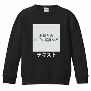 胸中央 ロゴ画像&白文字 + 背中中央 ロゴ画像&白文字 United Athle 10.0oz クルーネックスウェット(キッズ) シンプル名入れテンプレート