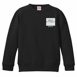 左胸 ロゴ画像&白文字 + 背中中央 ロゴ画像&白文字 United Athle 10.0oz クルーネックスウェット(キッズ) シンプル名入れテンプレート