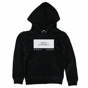 胸中央 ロゴ画像&白文字 + 背中中央 ロゴ画像&白文字 Printstar 8.4oz フーデッドライトパーカー(キッズ) シンプル名入れテンプレート