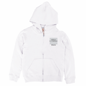 左胸 ロゴ画像&黒文字 + 背中中央 ロゴ画像&黒文字 Printstar 8.4oz ジップアップライトパーカー(キッズ) シンプル名入れテンプレート