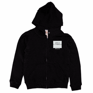 左胸 ロゴ画像&白文字 + 背中中央 ロゴ画像&白文字 Printstar 8.4oz ジップアップライトパーカー(キッズ) シンプル名入れテンプレート