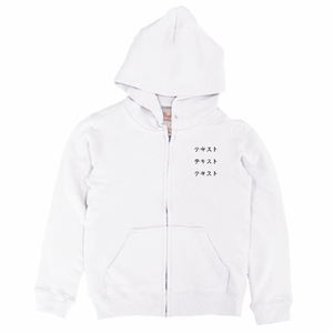 左胸 黒文字3行 + 背中中央 黒文字3行 Printstar 8.4oz ジップアップライトパーカー(キッズ) シンプル名入れテンプレート