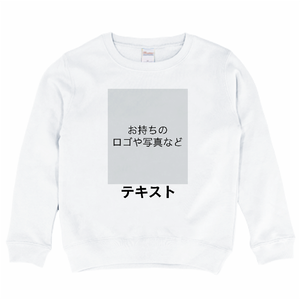 胸中央 ロゴ画像&黒文字 + 背中中央 ロゴ画像&黒文字 Printstar 8.4oz クルーネックライトトレーナー(キッズ) シンプル名入れテンプレート