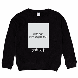 胸中央 ロゴ画像&白文字 + 背中中央 ロゴ画像&白文字 Printstar 8.4oz クルーネックライトトレーナー(キッズ) シンプル名入れテンプレート