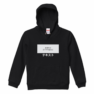 胸中央 ロゴ画像&白文字 + 背中中央 ロゴ画像&白文字 United Athle 10.0oz スウェットプルオーバーパーカー(キッズ) シンプル名入れテンプレート