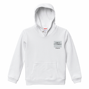 左胸 ロゴ画像&黒文字 + 背中中央 ロゴ画像&黒文字 United Athle 10.0oz スウェットプルオーバーパーカー(キッズ) シンプル名入れテンプレート