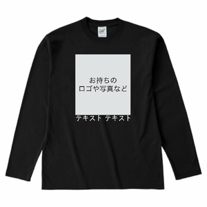 胸中央 ロゴ画像&白文字 + 背中中央 ロゴ画像&白文字 Cross Stitch 6.2oz オープンエンド 長袖Tシャツ(キッズ) シンプル名入れテンプレート