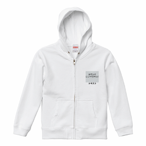 左胸 ロゴ画像&黒文字 + 背中中央 ロゴ画像&黒文字 United Athle 10.0oz スウェットフルジップパーカー(キッズ) シンプル名入れテンプレート