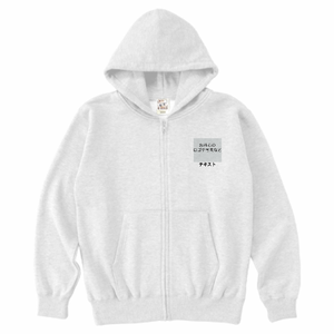 左胸 ロゴ画像&黒文字 + 背中中央 ロゴ画像&黒文字 CrossStitch レギュラーウェイトスウェットジップパーカー(キッズ) シンプル名入れテンプレート