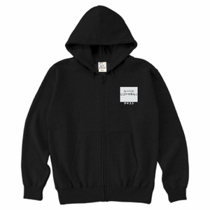 左胸 ロゴ画像&白文字 + 背中中央 ロゴ画像&白文字 CrossStitch レギュラーウェイトスウェットジップパーカー(キッズ) シンプル名入れテンプレート