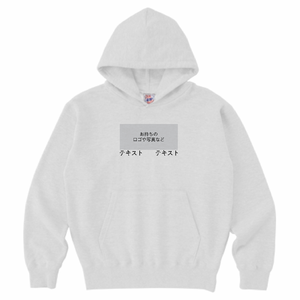 胸中央 ロゴ画像&黒文字 + 背中中央 ロゴ画像&黒文字 CrossStitch レギュラーウェイトスウェット プルオーバーパーカー(キッズ) シンプル名入れテンプレート