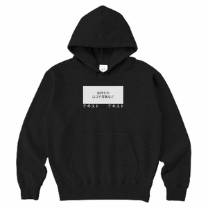 胸中央 ロゴ画像&白文字 + 背中中央 ロゴ画像&白文字 CrossStitch レギュラーウェイトスウェット プルオーバーパーカー(キッズ) シンプル名入れテンプレート