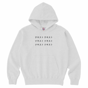 胸中央 黒文字3行 + 背中中央 黒文字3行 CrossStitch レギュラーウェイトスウェット プルオーバーパーカー(キッズ) シンプル名入れテンプレート