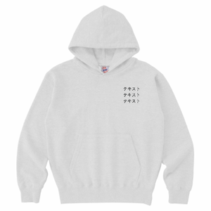 左胸 黒文字3行 + 背中中央 黒文字3行 CrossStitch レギュラーウェイトスウェット プルオーバーパーカー(キッズ) シンプル名入れテンプレート