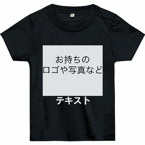 胸中央 ロゴ画像&白文字 + 背中中央 ロゴ画像&白文字 Printstar 5.6oz ヘビーウェイトベビーTシャツ シンプル名入れテンプレート