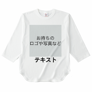 胸中央 ロゴ画像&黒文字 + 背中中央 ロゴ画像&黒文字 Cross Stitch 6.2oz オープンエンド ベースボール 七分袖Tシャツ シンプル名入れテンプレート